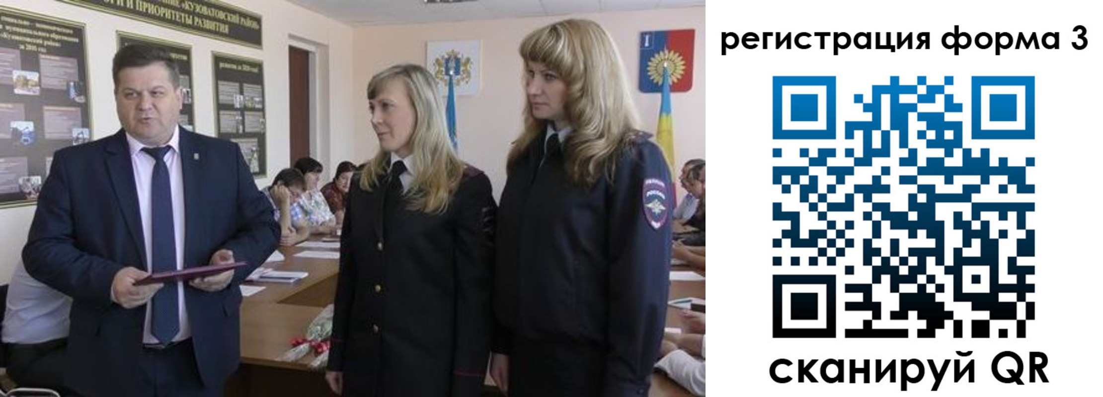 прописка штамп в Светлограде